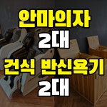 센스짐24 헬스 PT 우만인계점