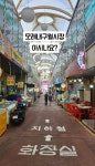 띠꾼이네닭강정