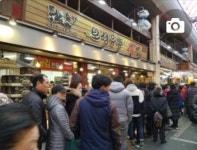 보성유통