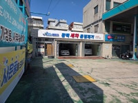 에이카손세차 광택