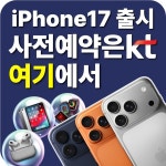 KT 더리더스 처인구청점