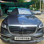 영진자동차용품