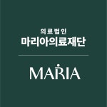 송파마리아병원