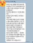 정관이진캐스빌 미래수수학교습소