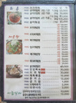 금성가든