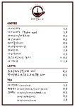 열미2교 후 | 카페열두시