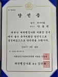 행정사안중덕사무소
