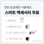 LG유플러스 홍성읍 명동거리점