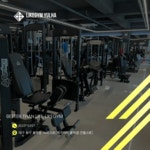 라이크짐 율하점