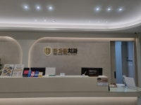 한마음치과의원