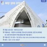 웅진씽크빅 광주 일곡지국