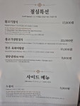선산고을