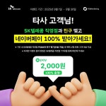 SK텔레콤 PS&M 상도역점