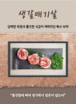 구울래머글래