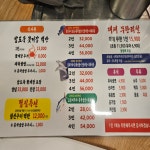 대패갑&꽃게장백반 오치점