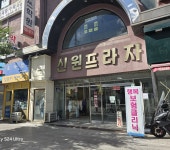 행복보험클리닉