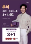 석사365한의원