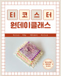 이숲