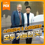 아이플러스안과의원