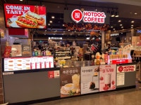 엑스오엑스오핫도그앤커피 홈플러스 아시아드점