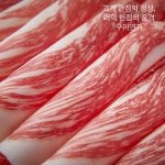 구이연가 본점