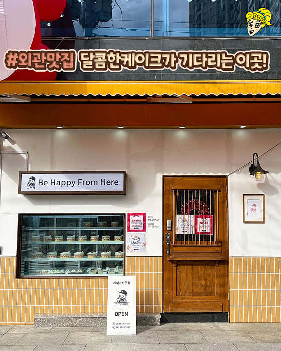 그여행매곡점 사진