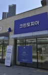 크린토피아 아산배방LH9단지점