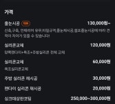 에스케이홈케어