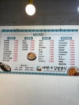 새벽애김밥분식