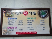 양지정가든