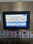 화이트24 셀프 빨래방 우장산점