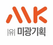 승광기획디자인 | 미광기획 디자인연구소