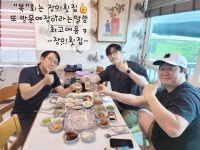 장미횟집