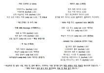 당밀
