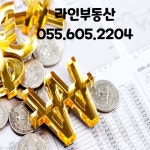 라인부동산공인중개사사무소