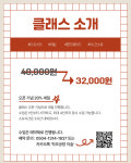 이숲