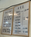 매향