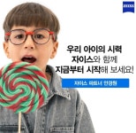 아이데코 방이점