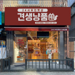 견생냥품 24시 무인펫샵 동두천생연점