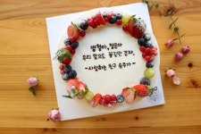 케이크앤쿠키만들기 주례점