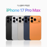 으뜸정보통신