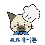 토토네카롱