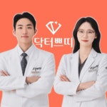 닥터쁘띠의원 대전