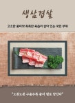 구울래머글래