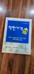 욱수정 시지점