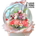 나드리 7080