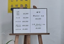 뷰티라인포토신도림 | 뷰티엔포토