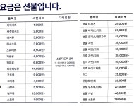 크린토피아 김천혁신율곡점