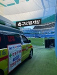129환자이송
