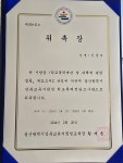 행정사안중덕사무소